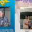 JPG Файл - ОМВД Удмуртской Республики