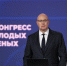 Group 1321316134.jpg - Фонд содействия инновациям