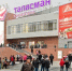 В ТРЦ «Талисман» в Ижевске опровергли слухи о перепрофилировании под завод - Комсомольская Правда