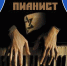 Нажмите для предварительного просмотра изображения - Национальная библиотека Удмуртии
