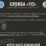 Встречаем зиму с итогами ноября! - Комитет по делам гражданской обороны и чрезвычайным ситуациям