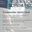 С наступлением зимы и похолоданием повышаются риски на дорогах. - Комитет по делам гражданской обороны и чрезвычайным ситуациям