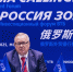 Снижение ключевой ставки ЦБ станет позитивным сигналом для фондового рынка – Андрей Костин, ВТБ - Комсомольская Правда