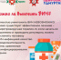 . - Клинико-диагностический центр