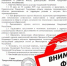 Минкультуры Удмуртии опровергло информацию об указе по переименованию топонимических объектов - Сусанин