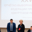 ФЕДЕРАЦИЯ ПРОФСОЮЗОВ УДМУРТСКОЙ РЕСПУБЛИКИ - Федерация профсоюзов