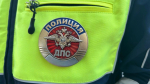 Госавтоинспекция