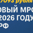 СОЦИАЛЬНЫЕ ГАРАНТИИ - Федерация профсоюзов