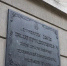 Пять новых мемориальных досок появится в Ижевске - Сусанин