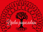 Нажмите для предварительного просмотра изображения