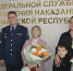 В День героев Отечества начальник УФСИН России по Удмуртской Республике встретился с членами семей сотрудников, погибших при исполнении служебных обязанностей - УФСИН России по УР