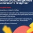 Профилактика нелегальной деятельности и мошенничества на финансовом рынке - Удмуртское УФАС России