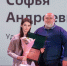 Софья Стрелкова - ИА Удмуртия