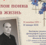 Выставка рукописей классика удмуртской литературы Михаила Петрова состоится в Удмуртии - ИА Удмуртия
