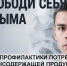 Неделя профилактики потребления никотинсодержащей продукции - Первая республиканская клиническая больница