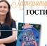 Нажмите для предварительного просмотра изображения - Национальная библиотека Удмуртии