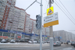 Новый регулируемый пешеходный переход появился на улице Пушкинской при участии депутатов-единороссов Городской думы Ижевска
