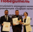 Определены победители всероссийского конкурса «Лидеры села» - Минсельхоз УР