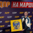 img - ЛДПР