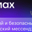max - Врачебно-физкультурный диспансер