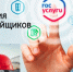 Все важные извещения о строительстве объекта теперь можно подать онлайн! - Главное управление по государственному надзору