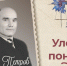 Литературно-выставочный центр: М. Петров «Улон понна = За жизнь - Национальная библиотека Удмуртии