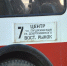 В Ижевске из-за ДТП нет движения троллейбусов и автобусов по улице 9 Января - Сусанин