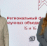 Форум СНО «Шаг в науку» продолжил свою работу в ИжГТУ - Сусанин