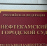 Суд заканчивает допрашивать свидетелей по делу экс-главы Ижевска Олега Бекмеметьева - Сусанин