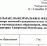 Повышения цен на ЖКУ на 39 % в 2026 году в Ижевске не будет - Комсомольская Правда