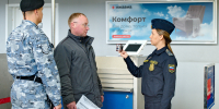 Собрался провести новогодние каникулы за границей?  Оплати долги заблаговременно! - УФССП по Удмуртской Республике