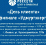 «Россети Центр и Приволжье» подключили к сети крупный животноводческий объект в Удмуртии - Сусанин