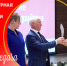 Дебёсский район передает эстафету литературной столицы Якшур-Бодьинскому району - Национальная библиотека Удмуртии