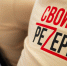 СВОй резерв18 - ИА Удмуртия