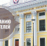Нажмите для предварительного просмотра изображения - Национальная библиотека Удмуртии