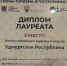 Удмуртия получила награду как регион семейного туризма и отдыха - Министерство по туризму