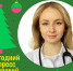 Лекторий «Просветильник»: «Новогодний экспресс к здоровой жизни» - Национальная библиотека Удмуртии