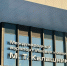 Название нанесли на фасад здания аэропорта Ижевска - Комсомольская Правда
