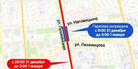 Ограничение транспорта - ИА Удмуртия