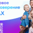 Нажмите для предварительного просмотра изображения - Национальная библиотека Удмуртии
