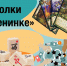 Нажмите для предварительного просмотра изображения - Национальная библиотека Удмуртии