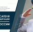 Поздравление начальника ГУ МЧС России по Удмуртии с Днем спасателя и 35-летием со дня основания МЧС России - ГУ МЧС Удмуртии