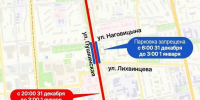Улицу Пушкинскую перекроют в Ижевске в новогоднюю ночь - Комсомольская Правда