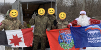 Дед Мороз из Удмуртии вручил новогодние подарки участникам спецоперации - Единая Россия
