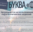 Правила безопасности при использовании пиротехники - Комитет по делам гражданской обороны и чрезвычайным ситуациям