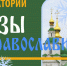 Нажмите для предварительного просмотра изображения - Национальная библиотека Удмуртии