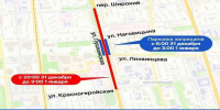 Центр Ижевска перекроют в новогоднюю ночь - Комсомольская Правда