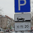 Платные парковки в Ижевске будут работать бесплатно до конца новогодних праздников - Сусанин