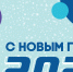 конкурсы.jpg - Фонд содействия инновациям