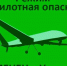 Режим «Беспилотная опасность» отменили в Удмуртии 1 января в 05:30 - Комсомольская Правда